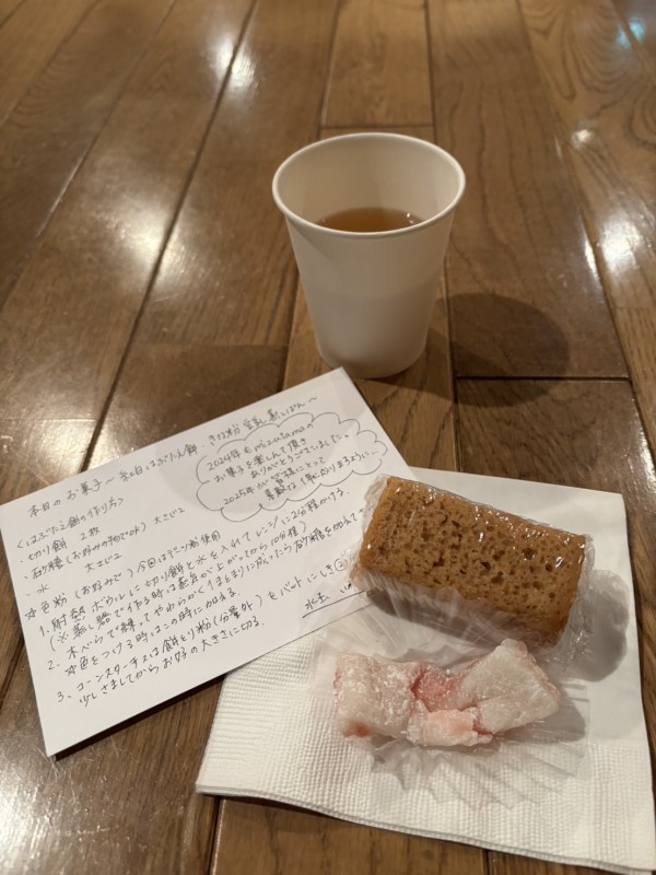 2024年度最後の瞑想会