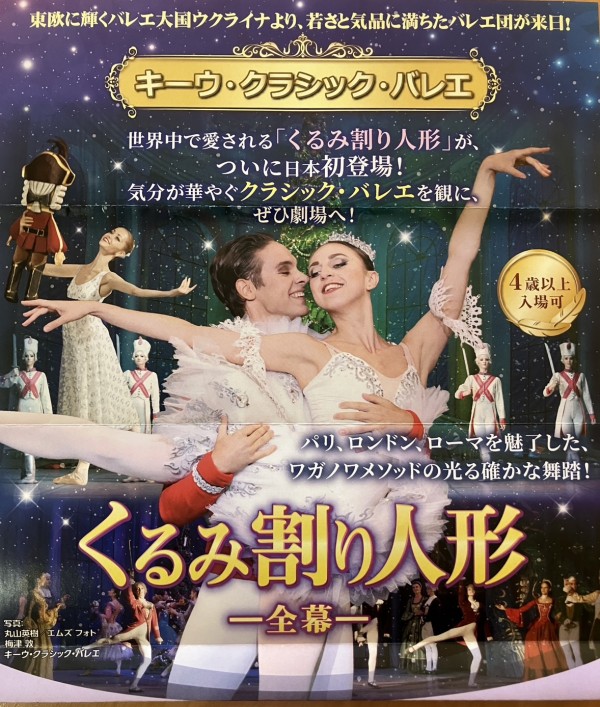 一足早いクリスマス