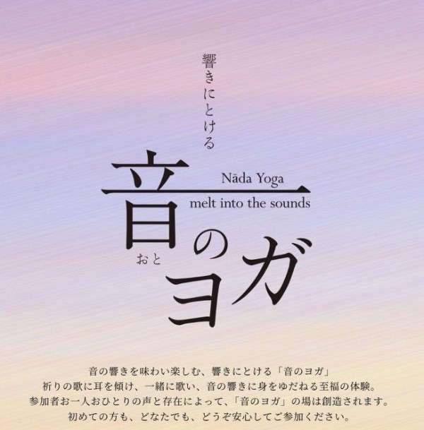 11/2〜3長野、11/22〜24仙台,福島でお会いしましょう！！